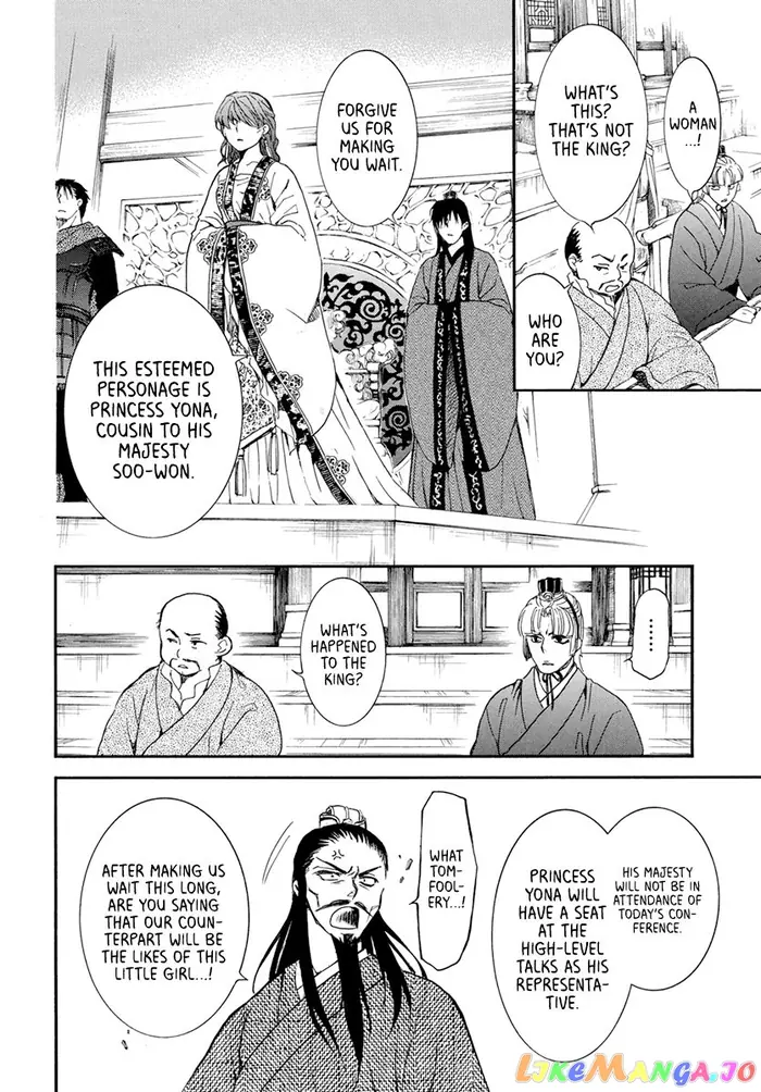 Yona of the Dawn Chapter 198 image 24_optimized